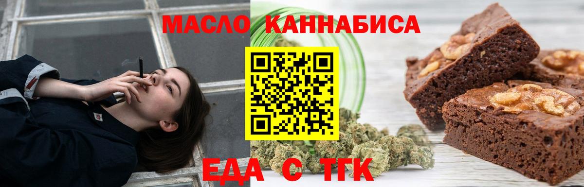 Жигулёвск  Canna-Cookies конопля  Вход с VPN 