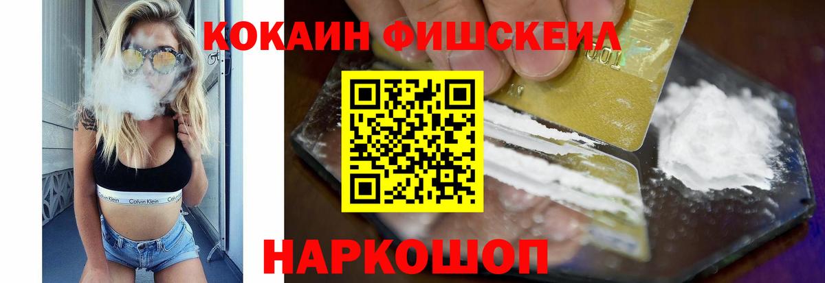 КОКАИН 98%  Вход с VPN  Кокаин 98%  Жигулёвск 