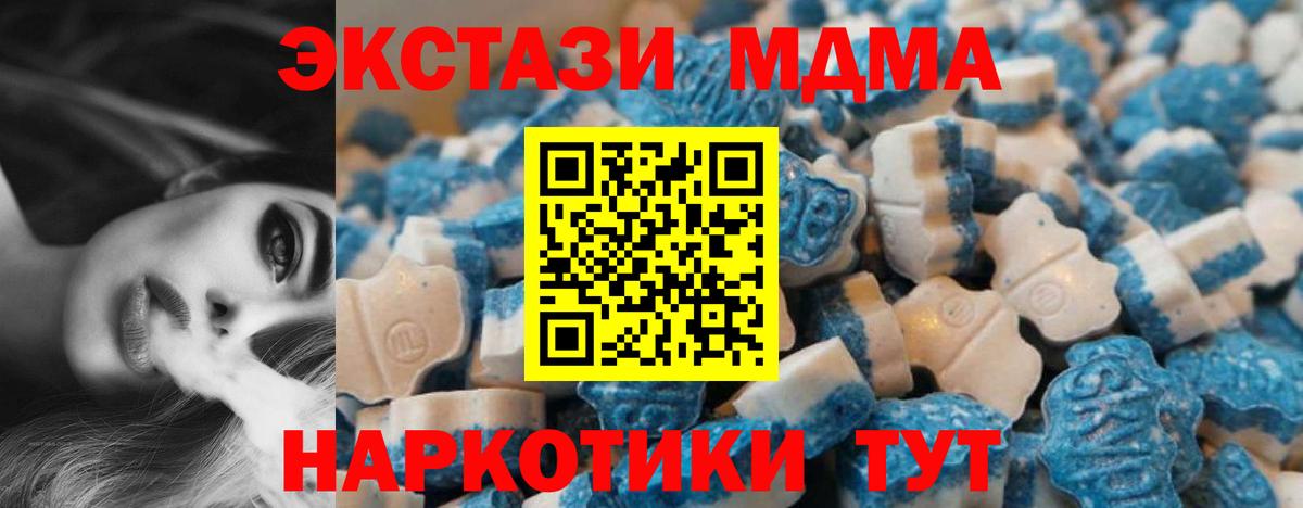 ЭКСТАЗИ Punisher Жигулёвск