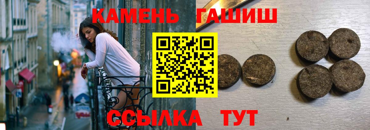 ГАШ 40% ТГК Жигулёвск