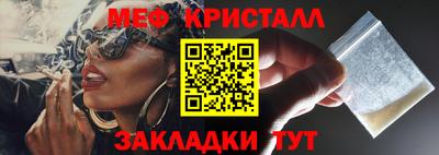 спиды Кулебаки