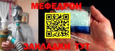 mdpv Кумертау