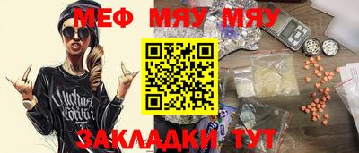 mdpv Кумертау