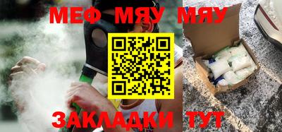круглые Кунгур