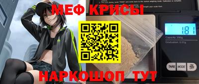 винт Краснокаменск