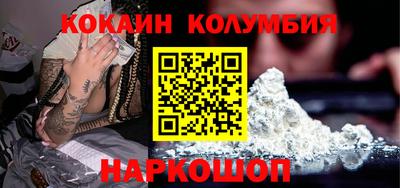 синтетический гашиш Краснодар