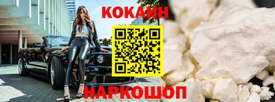 синтетический гашиш Краснодар