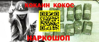 спиды Кулебаки