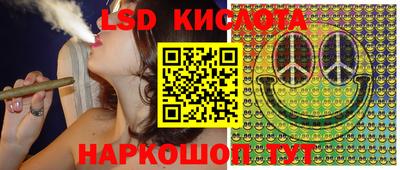 круглые Кунгур
