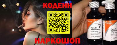 кокаин Краснознаменск
