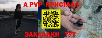спиды Кулебаки