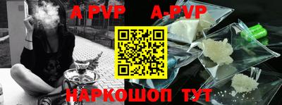 mdpv Кумертау