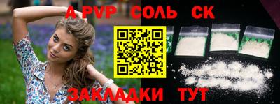 круглые Кунгур