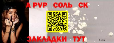 mdpv Кумертау