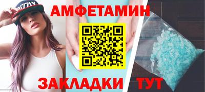 винт Краснокаменск