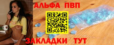 спиды Кулебаки