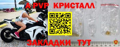 винт Краснокаменск
