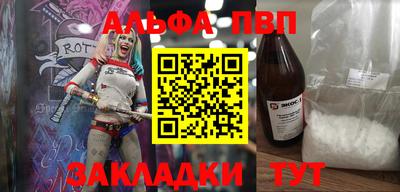 спиды Кулебаки