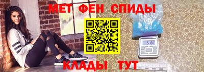 спиды Кулебаки
