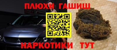 кокаин Краснознаменск