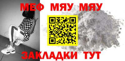 mdpv Кумертау