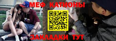 mdpv Кумертау