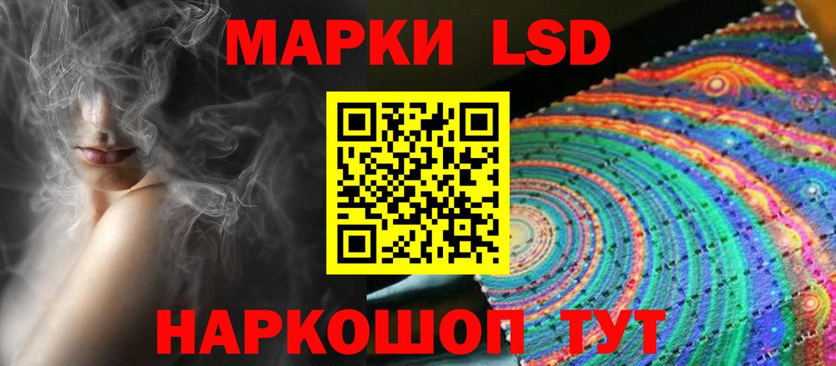 ГАШ  ГАШ  LSD-25  Жигулёвск  Вход с VPN  Меф  Меф МЯУ МЯУ кристаллы  Марихуана 
