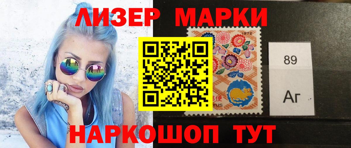 LSD-25 экстази кислота  Лсд 25 экстази кислота  hydra сайт  Вход с VPN  Жигулёвск 
