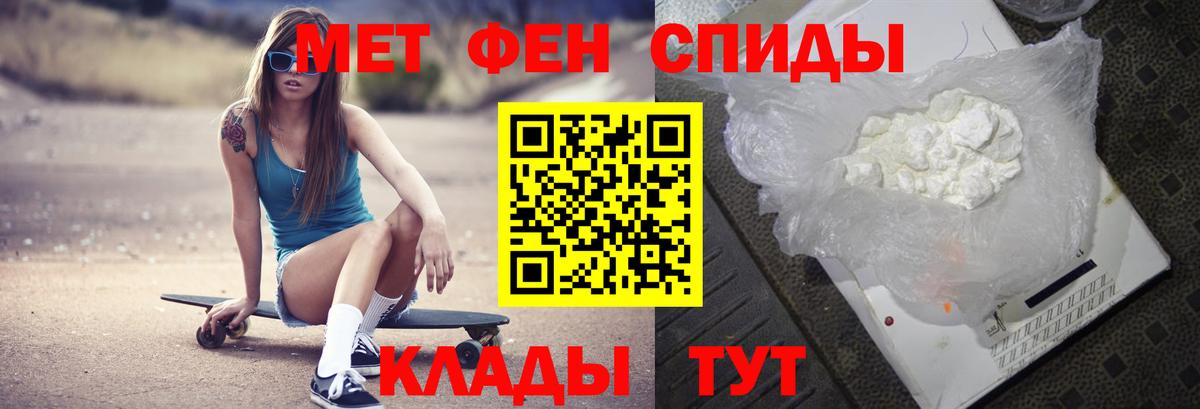 Жигулёвск  Метамфетамин винт  Вход с VPN 