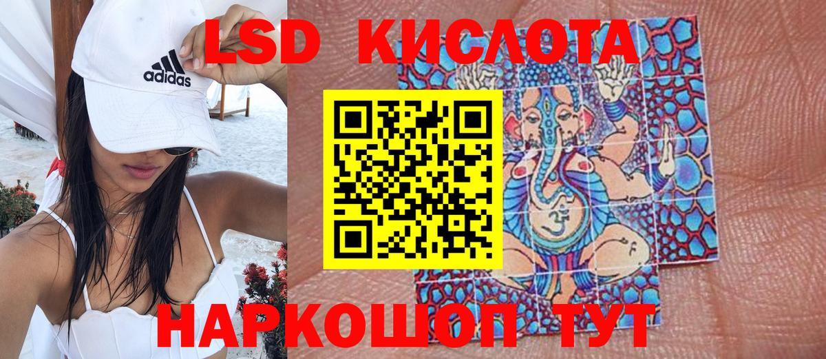 Жигулёвск  Марки NBOMe 1,8мг  где купить наркоту  Вход с VPN 