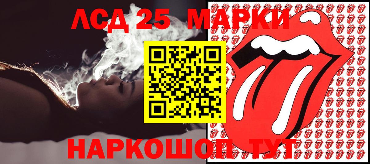 Наркотические марки 1500мкг Жигулёвск