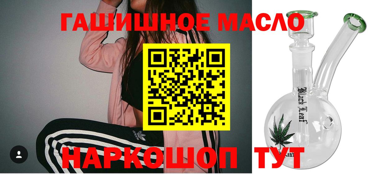ТГК концентрат Жигулёвск
