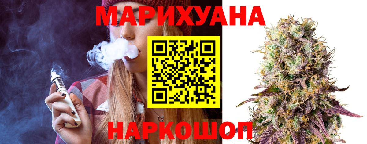 Каннабис VHQ Жигулёвск